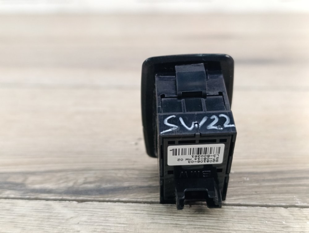 Кнопка стеклоподъемника, 200 рублей, Москва