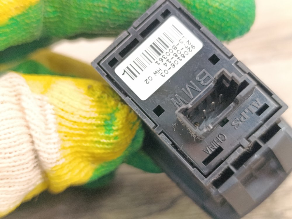 Кнопка стеклоподъемника, 200 рублей, Москва