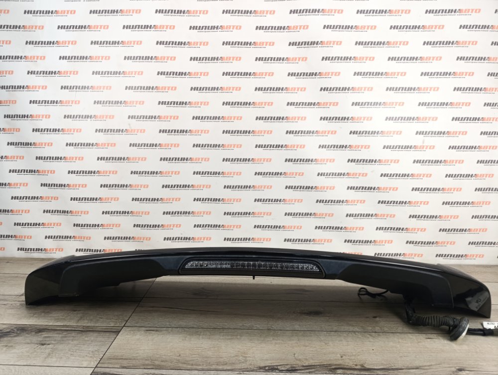 Спойлер, 9000 рублей, Москва