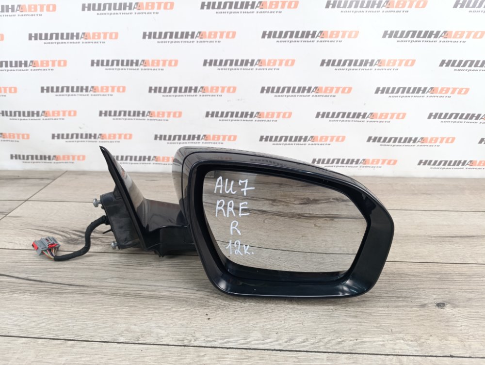 Зеркало, 15000 рублей, Москва