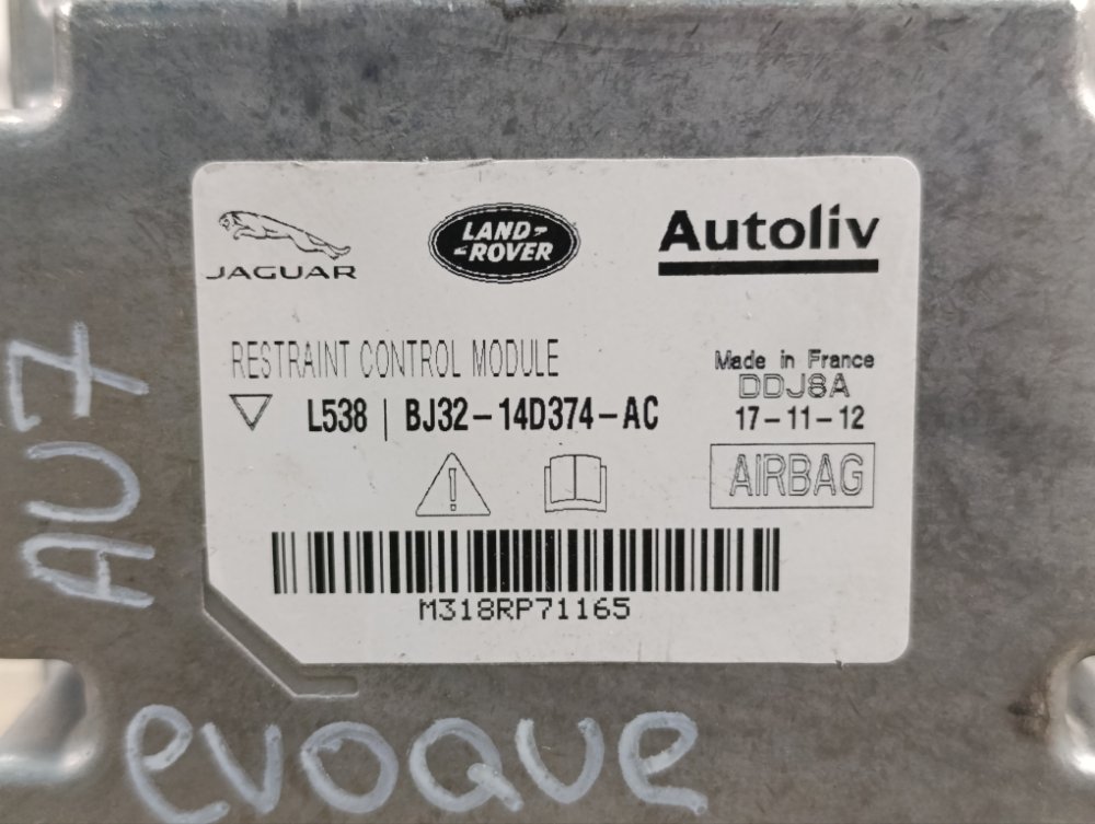 Блок управления SRS, 2000 рублей, Москва