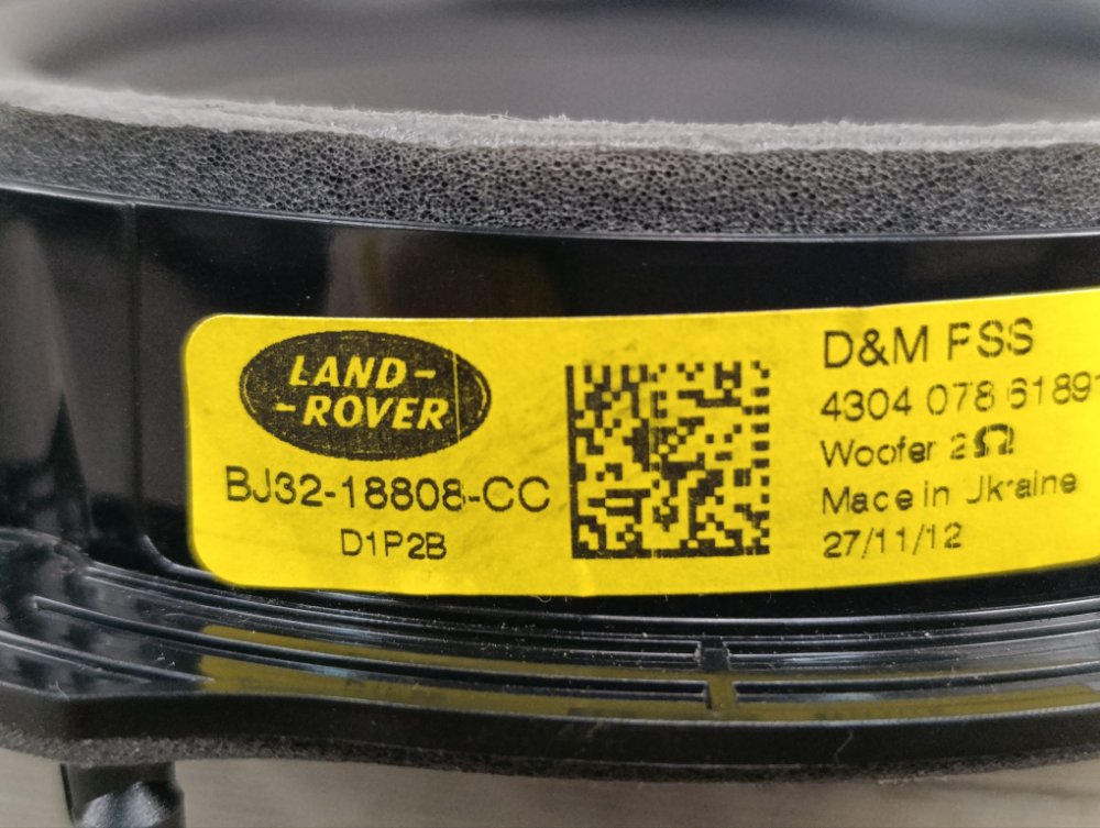 Динамик, 1350 рублей, Москва