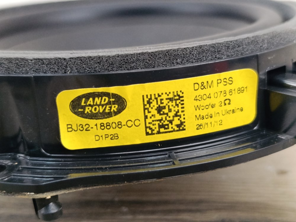 Динамик, 1350 рублей, Москва