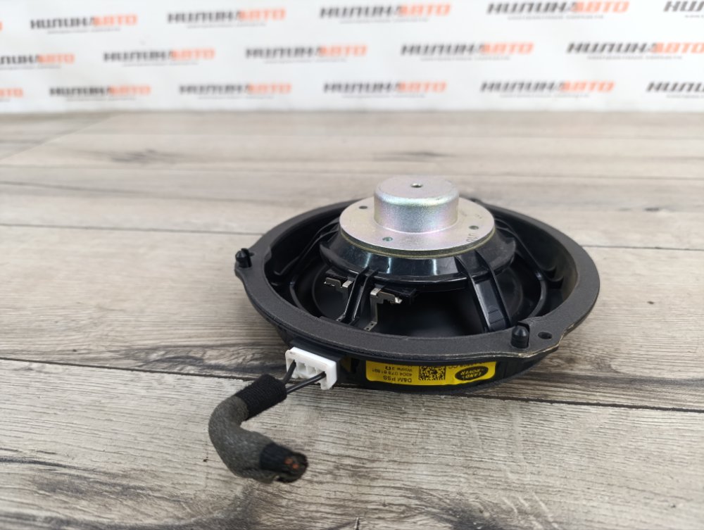 Динамик, 1350 рублей, Москва