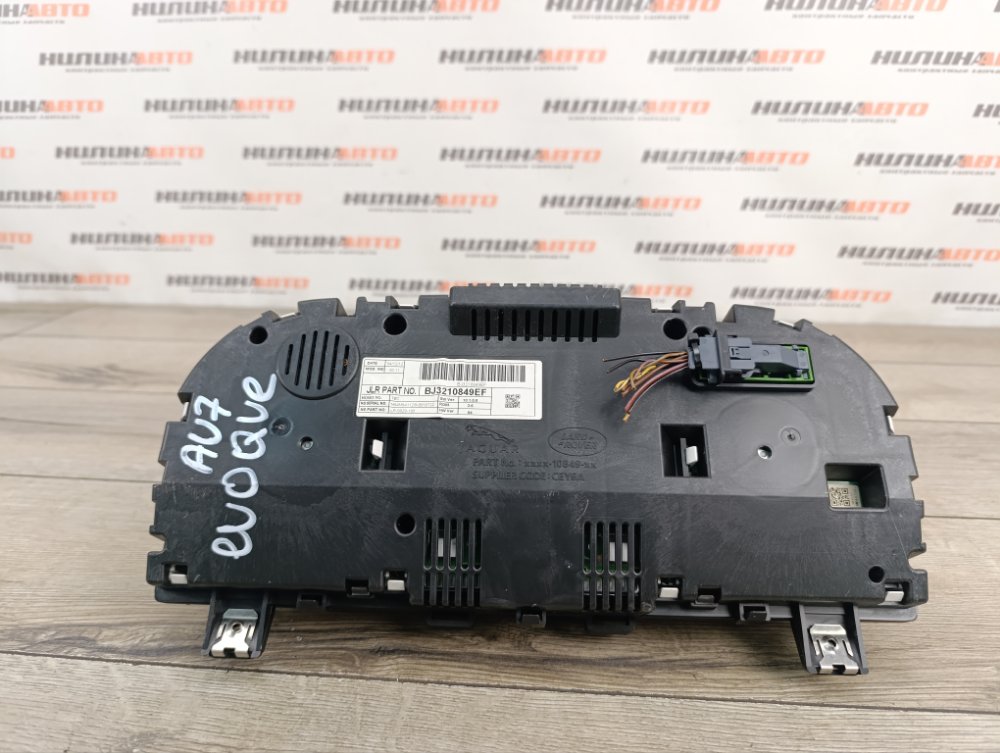 Панель приборов, 8000 рублей, Москва