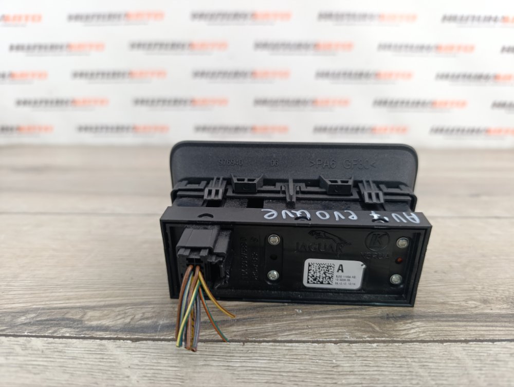 Кнопка открывания багажника, 800 рублей, Москва