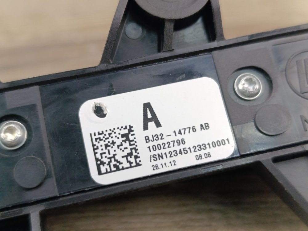 Кнопка памяти сидений, 1200 рублей, Москва