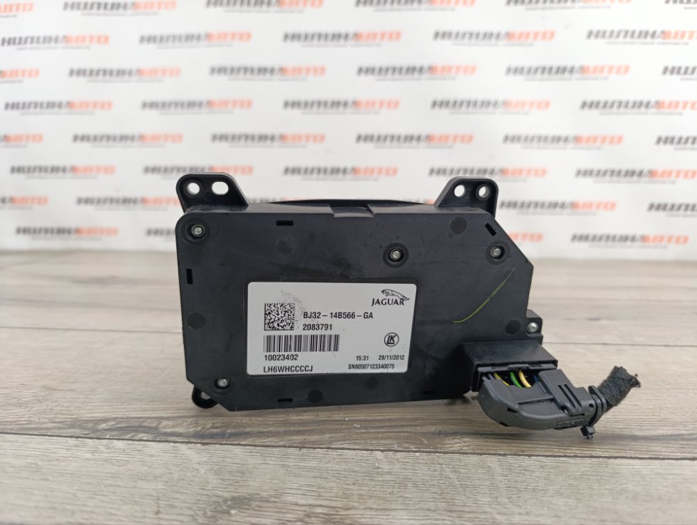 Кнопка регулировки сиденья, 1000 рублей, Москва