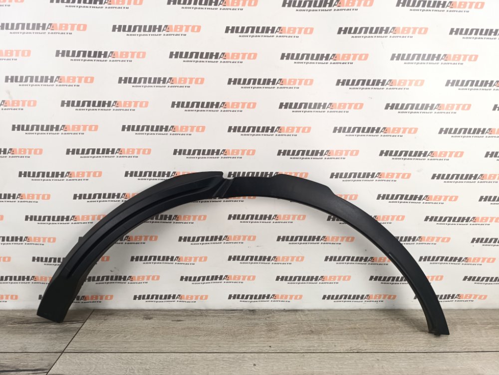 Накладка арки крыла молдинг, 1900 рублей, Москва