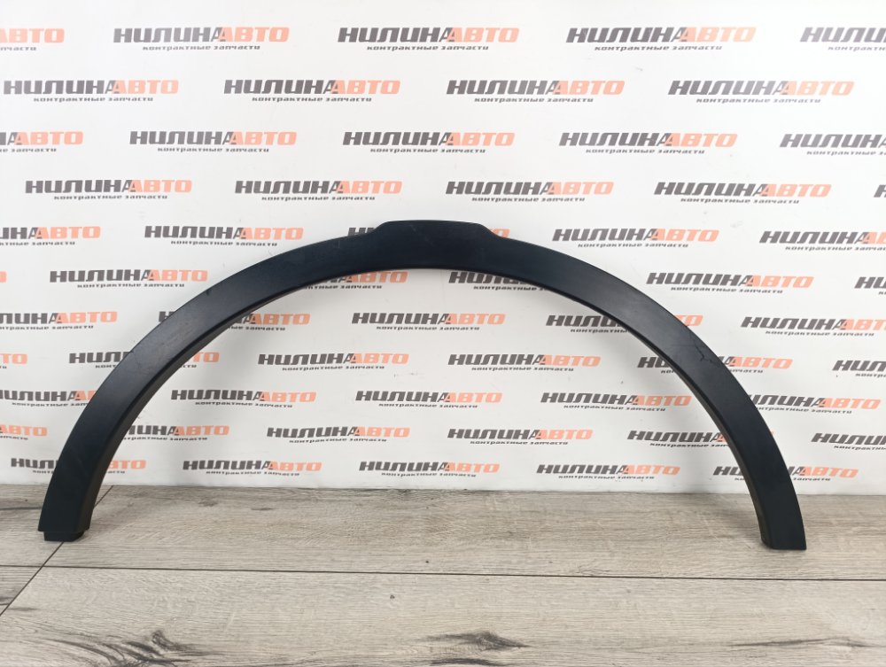 Накладка арки крыла молдинг, 2000 рублей, Москва