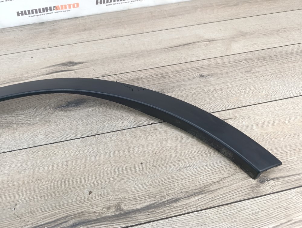 Накладка арки крыла молдинг, 2000 рублей, Москва