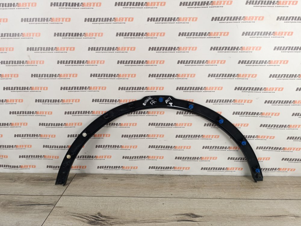 Накладка арки крыла молдинг, 2000 рублей, Москва