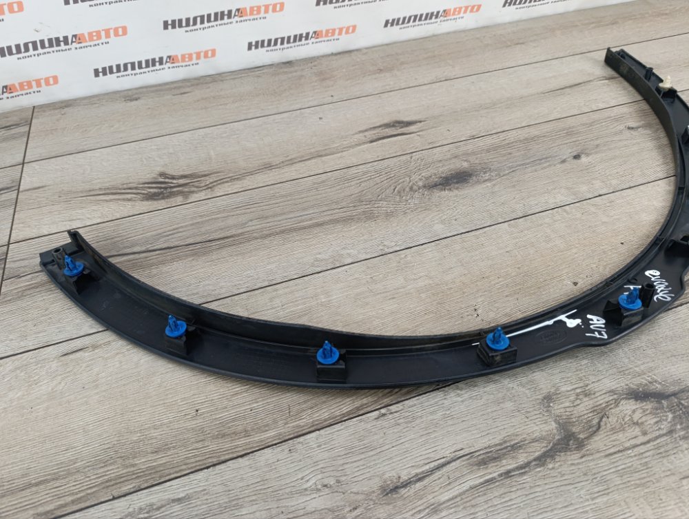 Накладка арки крыла молдинг, 2000 рублей, Москва