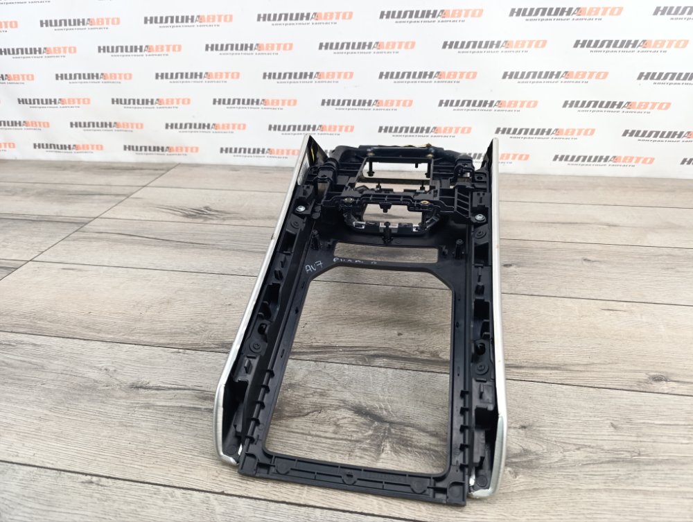 Консоль центральная, 2500 рублей, Москва