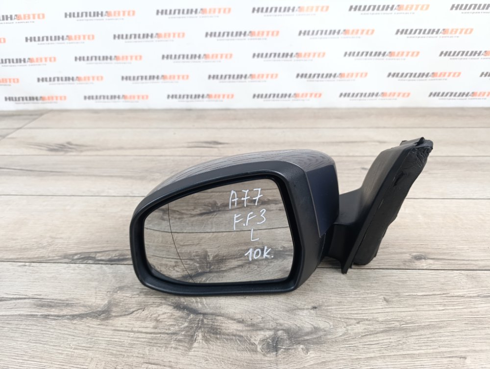 Зеркало, 7000 рублей, Москва