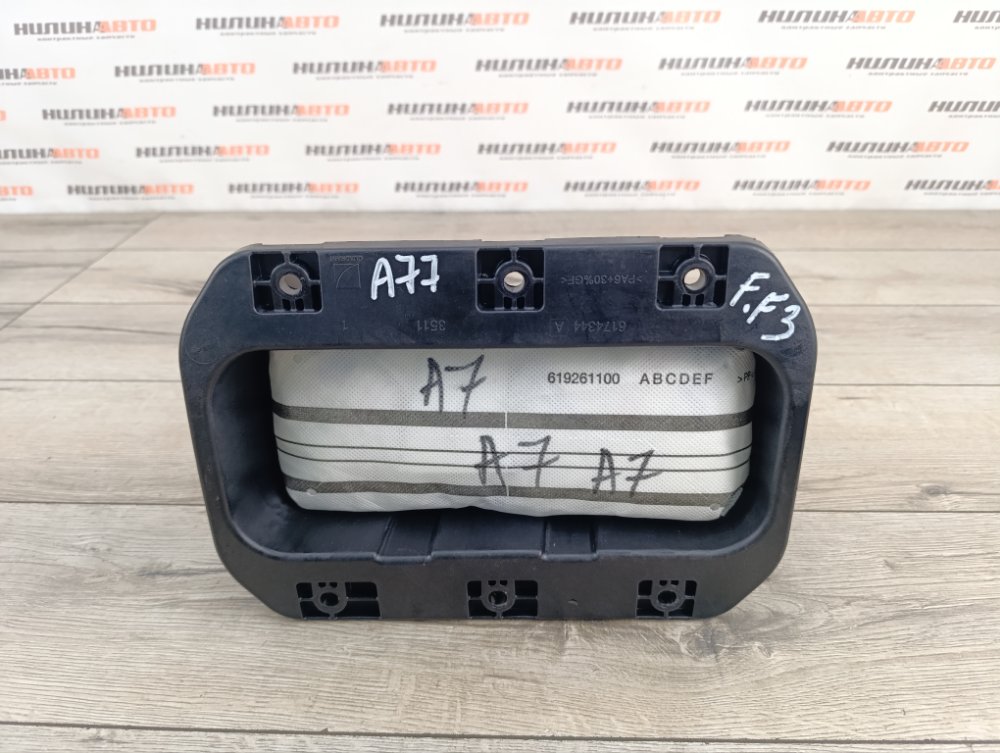 Подушка безопасности в торпедо, 2600 рублей, Москва