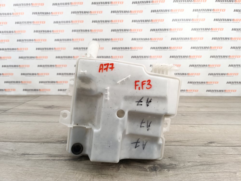 Бачок омывателя, 1500 рублей, Москва