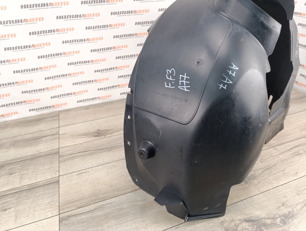 Подкрылок, 3000 рублей, Москва