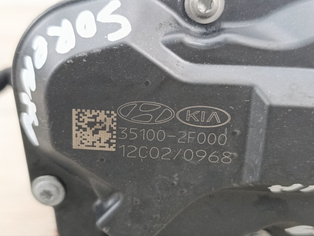 Дроссельная заслонка, 2000 рублей, Москва