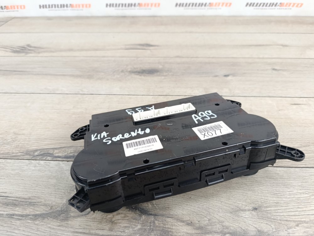 Блок управления печкой, 2000 рублей, Москва