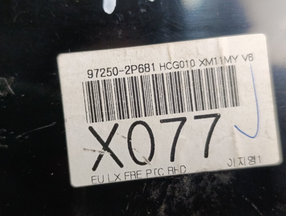 Блок управления печкой, 2000 рублей, Москва