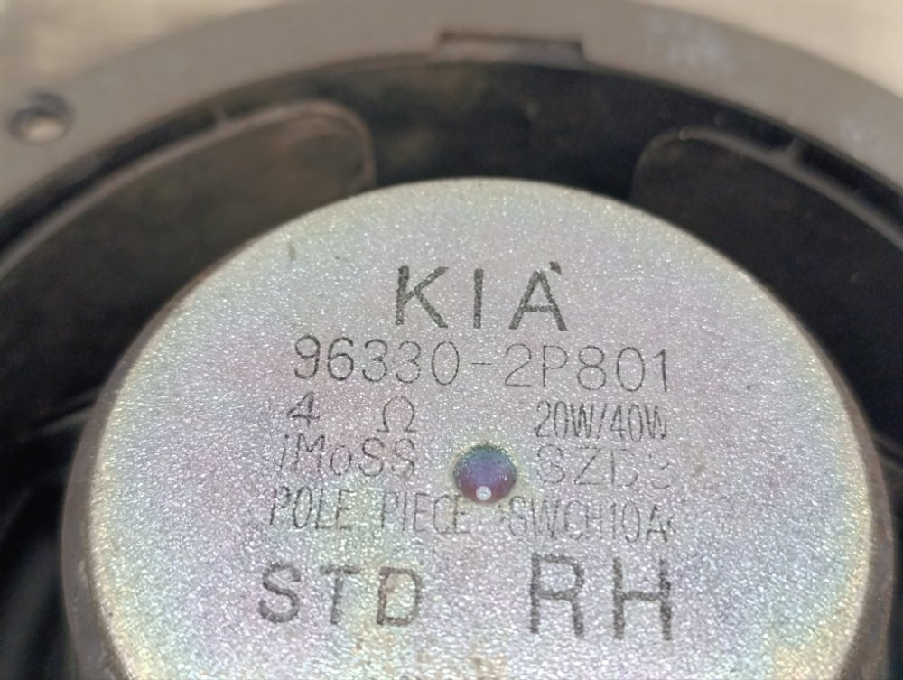 Динамик, 500 рублей, Москва