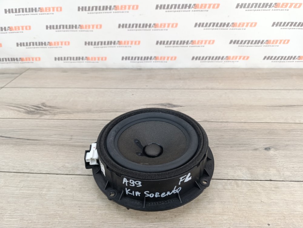 Динамик, 500 рублей, Москва