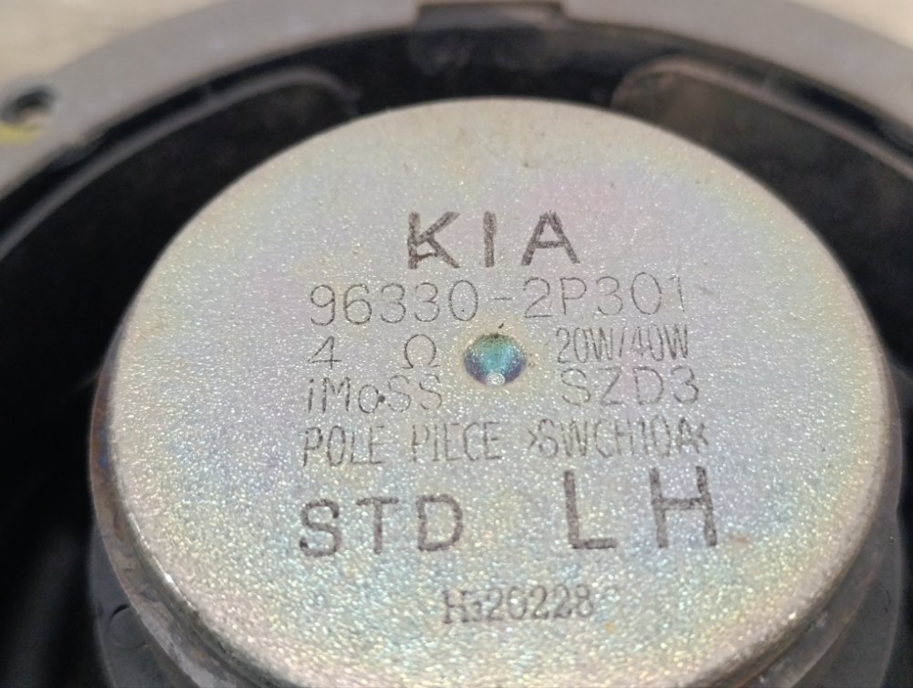 Динамик, 500 рублей, Москва