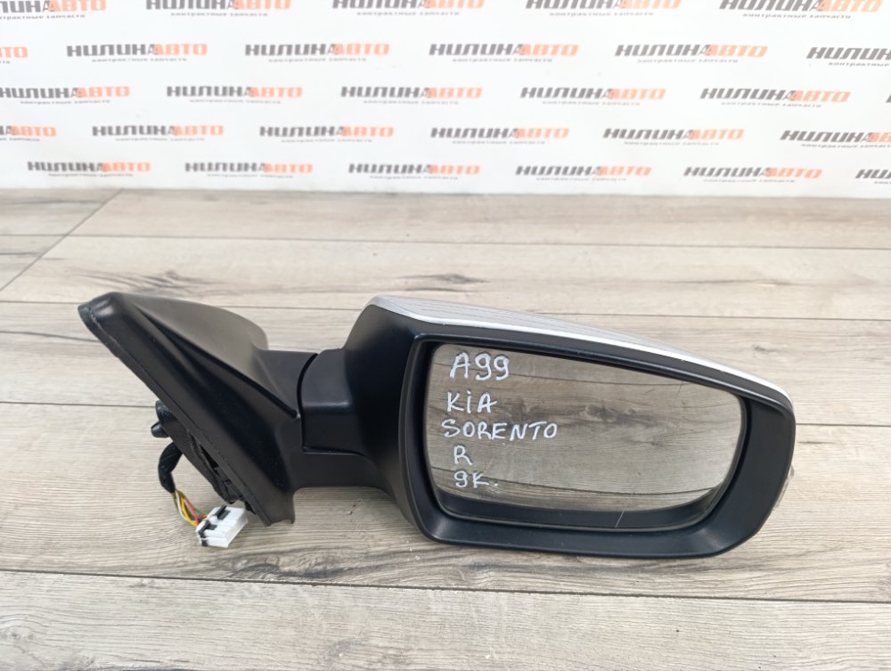 Зеркало, 7000 рублей, Москва