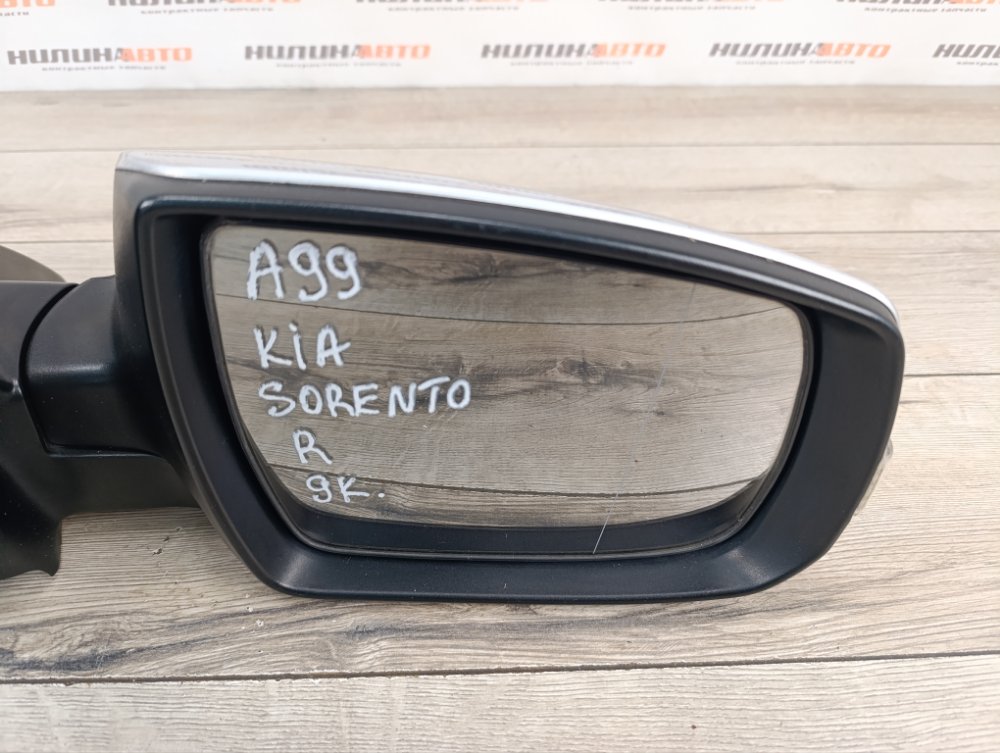 Зеркало, 7000 рублей, Москва