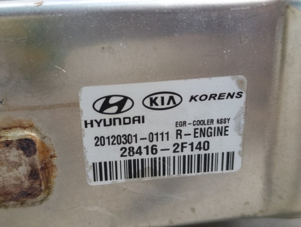 Радиатор ЕГР EGR, 800 рублей, Москва