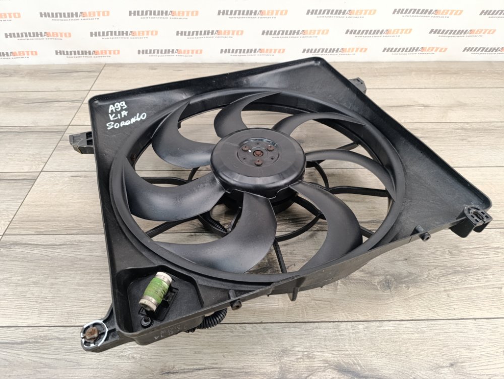 Вентилятор охлаждения, 4000 рублей, Москва