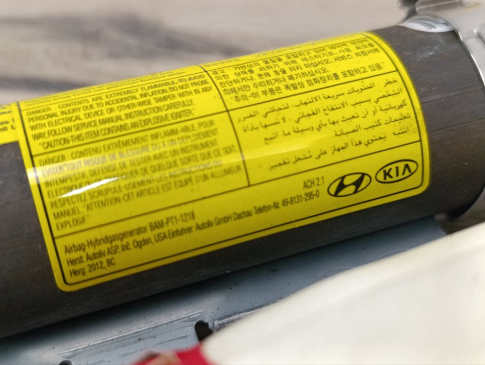 Подушка безопасности боковая, 5000 рублей, Москва