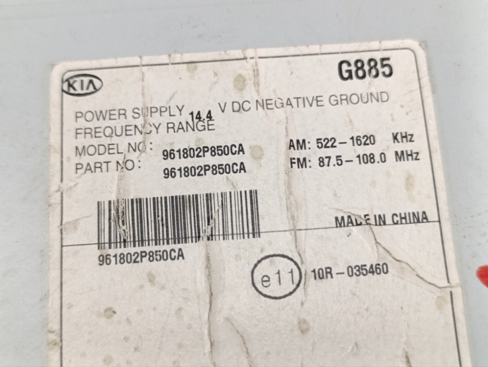 Магнитола, 1600 рублей, Москва