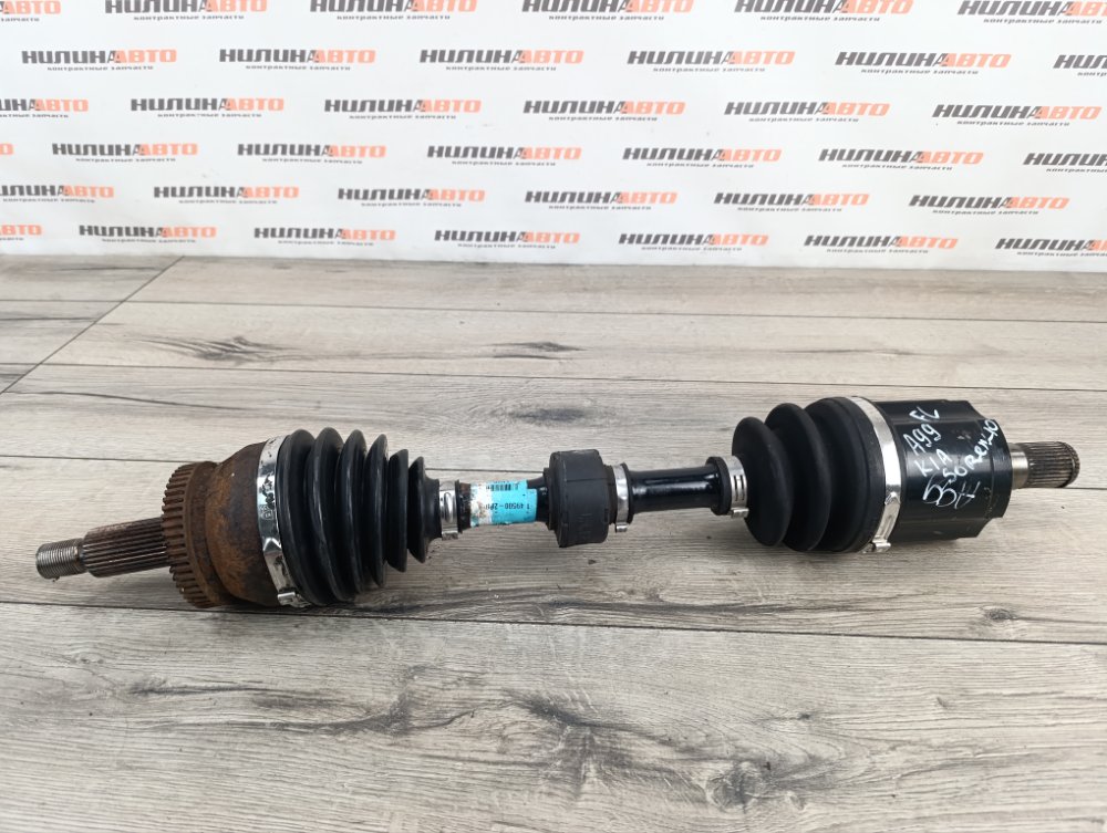 Привод, 8000 рублей, Москва