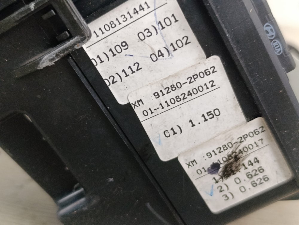 Блок предохранителей, 2000 рублей, Москва