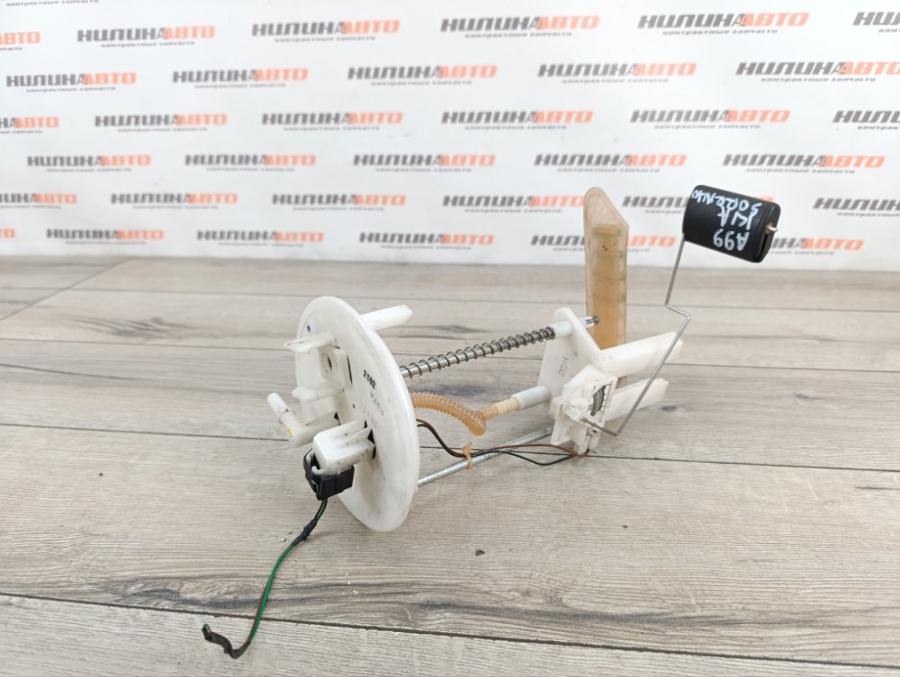 Датчик уровня топлива, 800 рублей, Москва