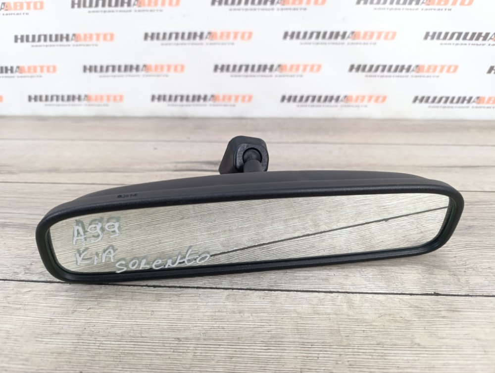 Зеркало салона, 1000 рублей, Москва