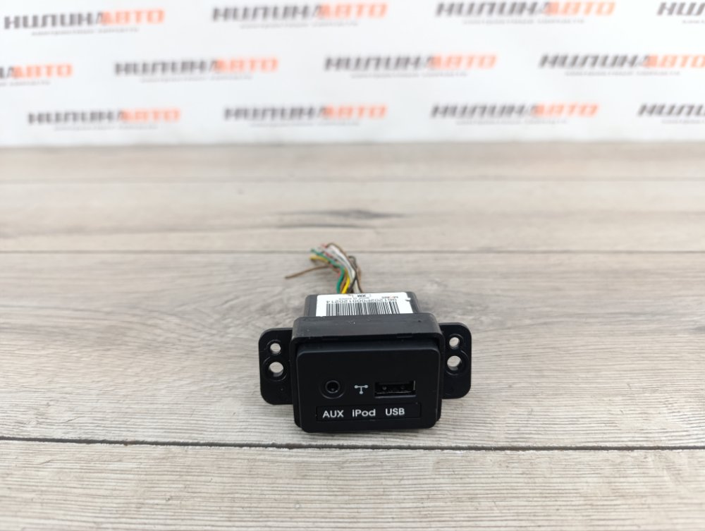 USB Разъем, 500 рублей, Москва