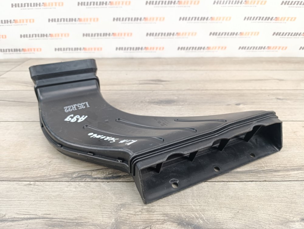 Воздухозаборник, 1500 рублей, Москва