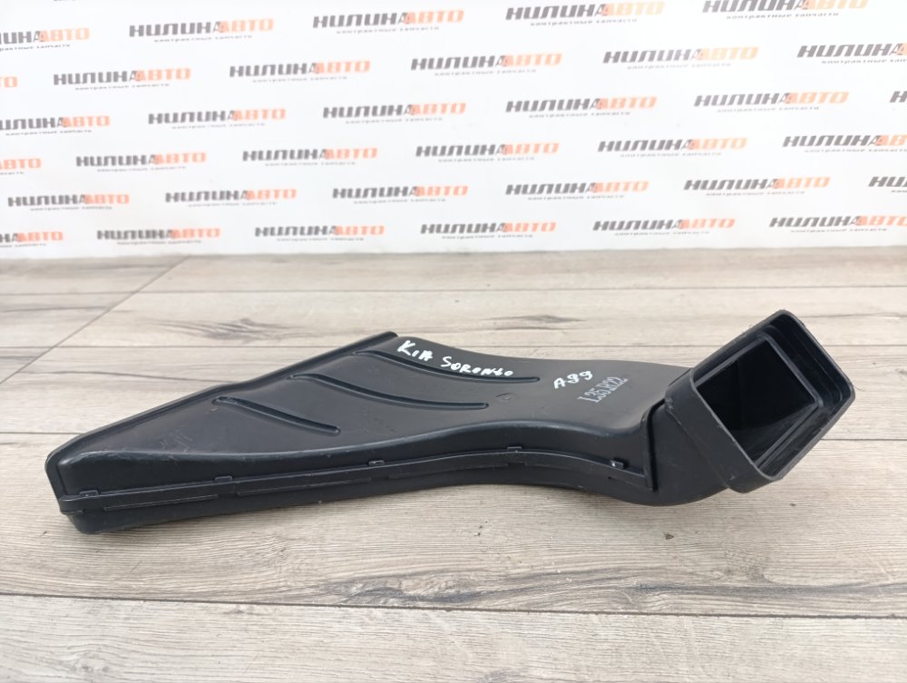 Воздухозаборник, 1500 рублей, Москва