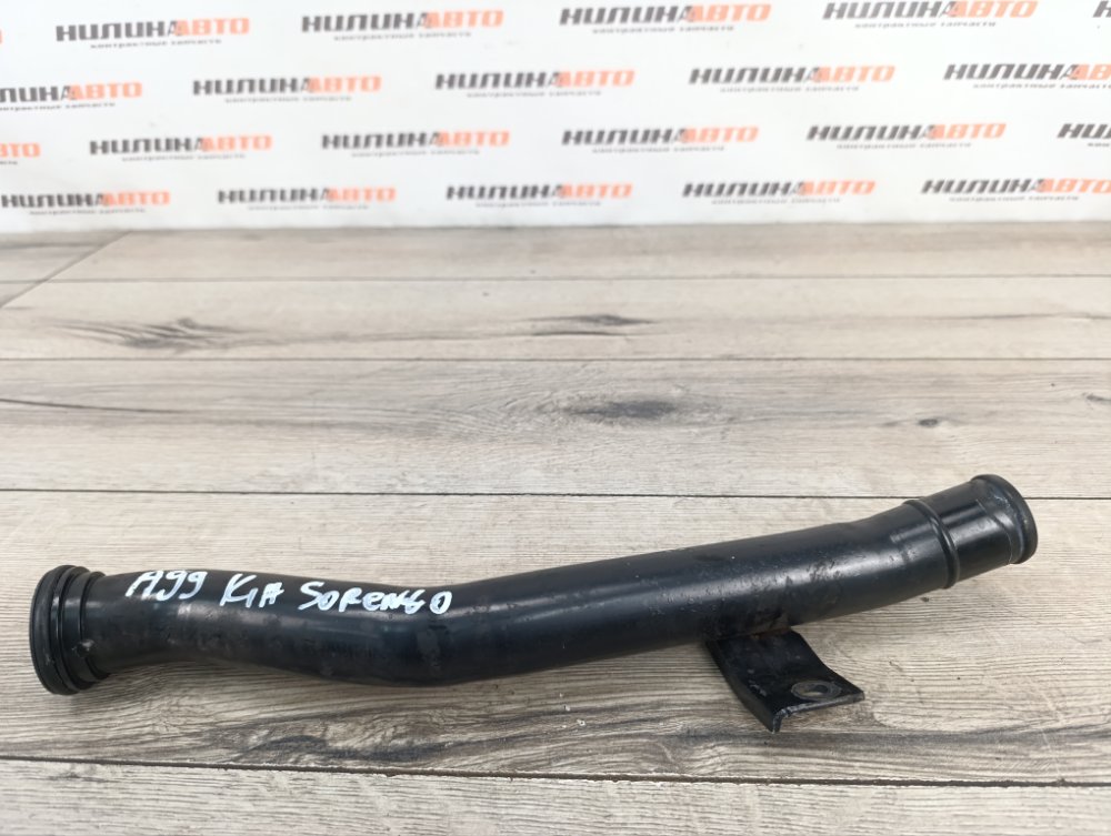 Трубка охлаждения металлическая, 500 рублей, Москва