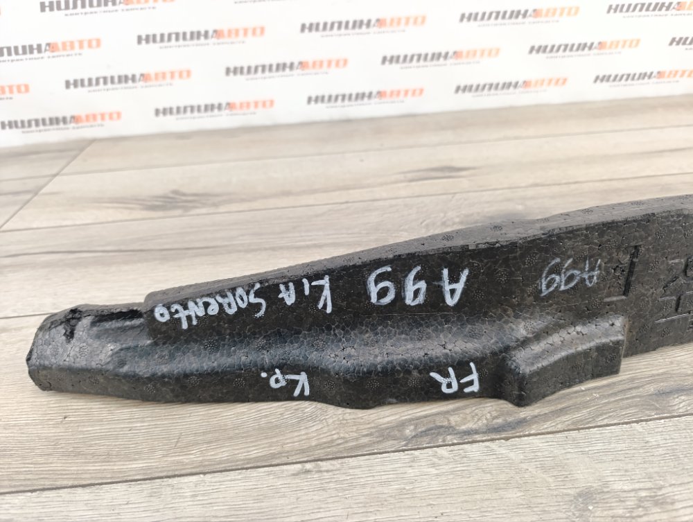 Пыльник крыла, 1200 рублей, Москва