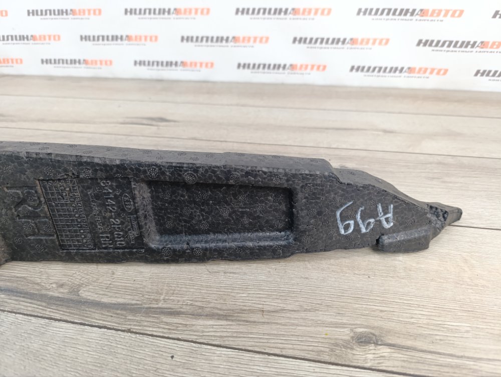 Пыльник крыла, 1200 рублей, Москва