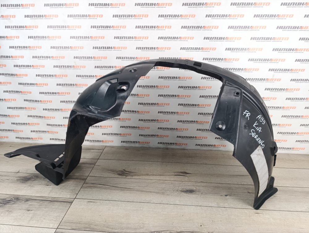 Подкрылок, 3000 рублей, Москва