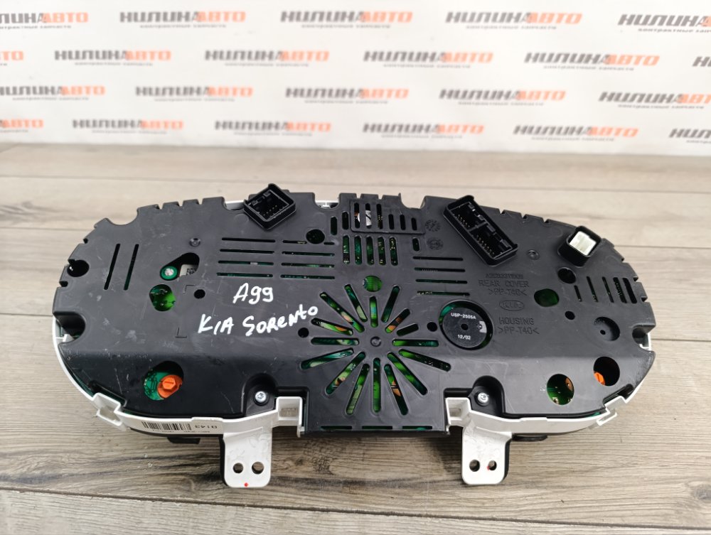 Панель приборов, 1000 рублей, Москва