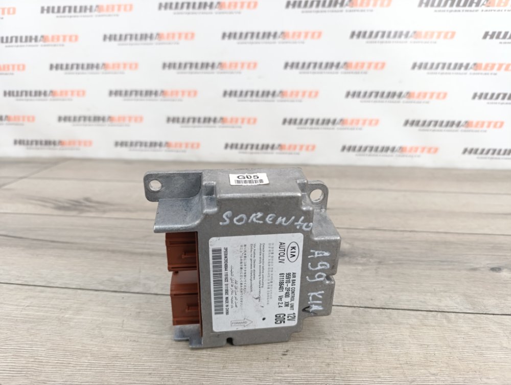 Блок управления SRS, 1900 рублей, Москва