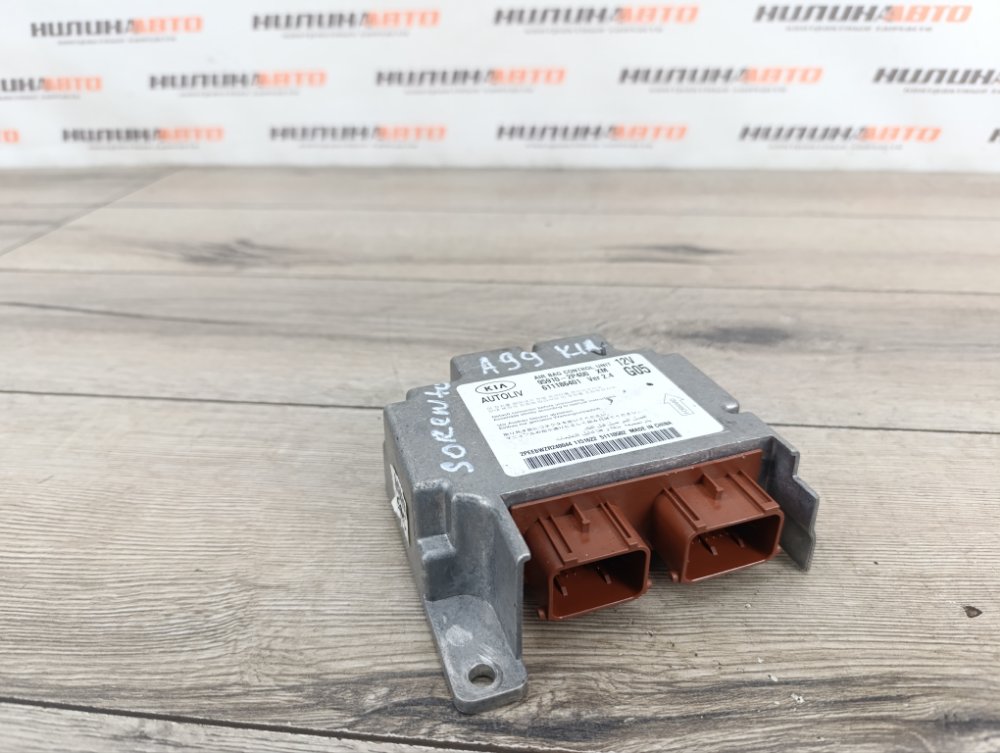 Блок управления SRS, 1900 рублей, Москва