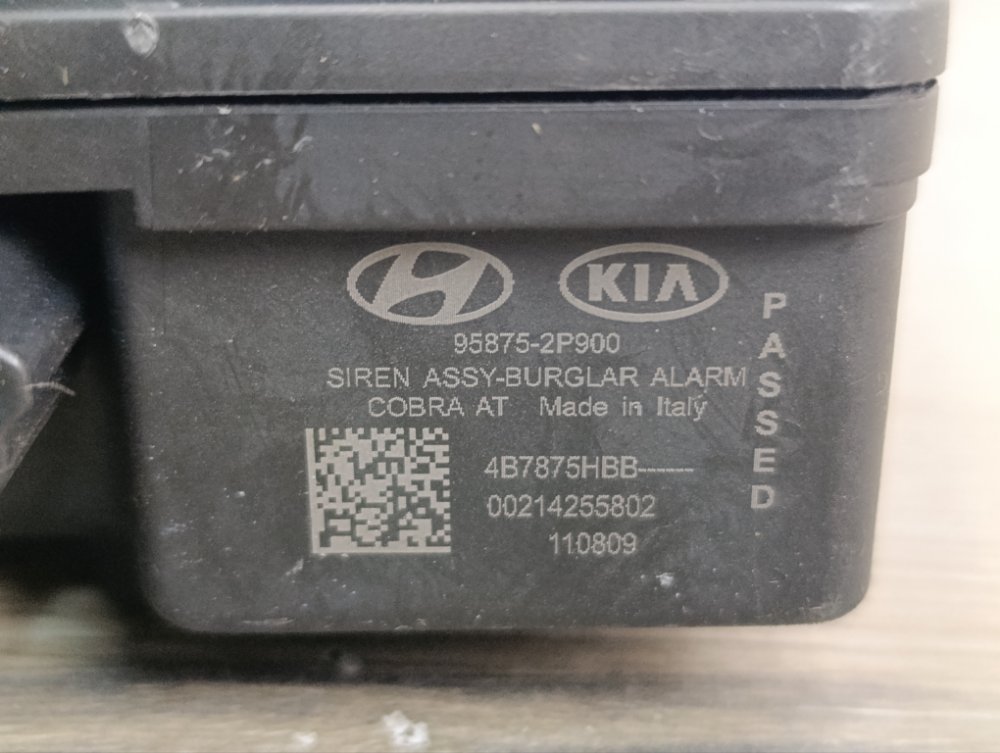 Сирена сигнализации, 700 рублей, Москва