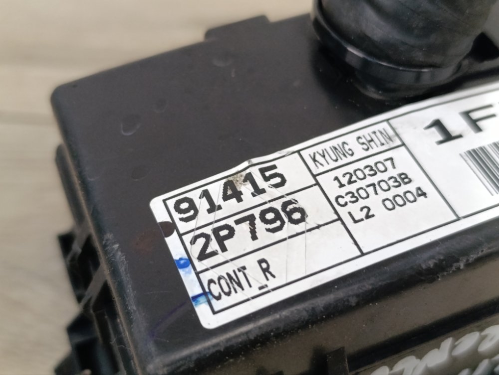 Блок предохранителей, 1000 рублей, Москва